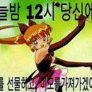 진주횟밥집 이미지