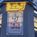 J헤어살롱 - 달성군 | J헤어살롱
