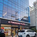 투썸플레이스 진주세란병원점 이미지