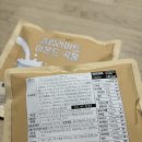 식사대용 쉐이크 아몬드 곡물맛 닥터코치몰 바이오뉴트리온 "슬림라이트 아몬드곡물" 쉐이크추천