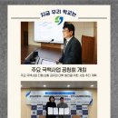 홍진에너텍