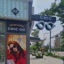 진흥안경원 이미지