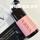 무리바 케어 | 약산성 두피 케어 [바디브 미오 샴푸] 직접 사용해본 후기:)