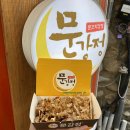 바게트마을 - 강북구 숭인로 57 | 바게트마을