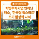 성일통상(주) 이미지