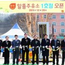 (주)경동주유소 이미지