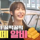 꿀떡꿀떡 이미지