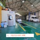 신명자동차공업사 네이버블로그