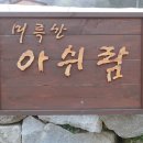 아쉬람펜션 이미지