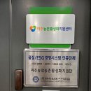 인증경영지원센터