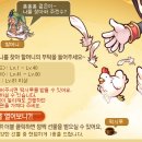 토끼의떡방아