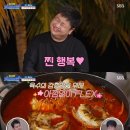 밥이면&밥마다 이미지