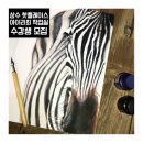 아이라최작업실