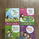 교회 다니는 집 아기 선물로 좋은 키즈위드 성경 사운드북 후기
