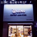 오렌즈송내남부역점 이미지