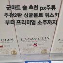 철마마트(영외)