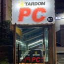 스타덤PC 고속터미널본점 이미지