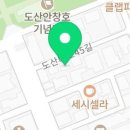 모디아티코(MODIATTICO)