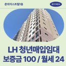 춘의이스트힐 이미지