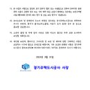 왕숙행정사사무소 이미지