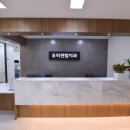 우리연합치과 네이버블로그