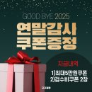 고고재팬 | 고고재팬에서 구매한 나루토 사스케 제일복권 피규어 메루카리 직구 후기
