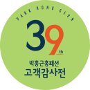 박홍근홈패션 - 광명시 광명로 933 | 박홍근홈패션