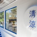 사파동194 이미지