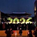 한산대첩광장 공중화장실(지하) | 2025/2026 서울라이트 광화문 후기! 미디어아트로 만난 서울 무료 전시회