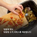 원진구내식당