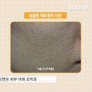 신사한의원 - 은평구 은평터널로 128-2 | 신사한의원
