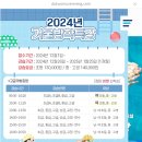 덕원 | 대구 수성구 어린이 수영 여성전용 강습 덕원수영장 내돈내산 등록 상세 후기