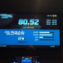 신난다 노래연습장 이미지