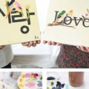 [주말] 민화 이미지