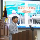 스타월드