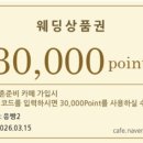 마킹데이즈