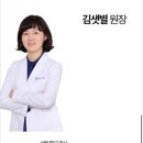 하늘별소아청소년과의원 이미지