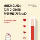 행복한소아과