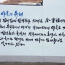 월곡3리 이미지