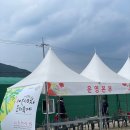 북천 간이화장실 이미지