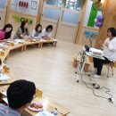 협성휴포레어린이집 이미지