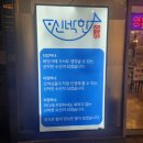 명당신박한수산