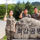 제31사단공병대대 이미지