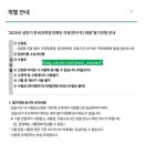 한국과학창의재단 KOSAC 필기 후기(250510)