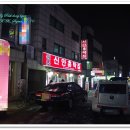 신안홍탁 - 당진시 당진시장서길 41 | 신안홍탁