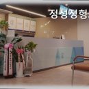 정성정형외과의원 이미지