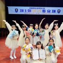 안양대학교_상 | 제1회 아리동요제 전체대상 수상 / 참가자 전원 수상 ♡