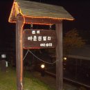 읍내5구 이미지