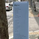 용산-후암-1330 | 후암동 신상카페 카페앤스카이후암점, 뷰 좋은 빈티지 감성 카페 추천