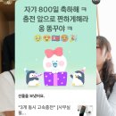 (주)아성다이소 부산온천시장점 | 26년 6월 일상